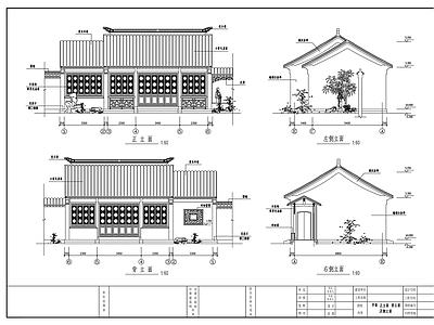 景观木结构书斋 施工图