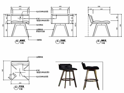 现代家具椅子设计图纸 施工图
