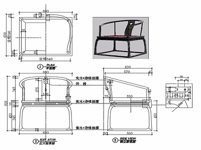 现代家具椅子设计图纸 施工图