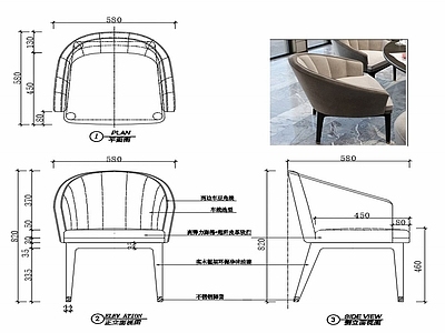 现代家具椅子设计图纸 施工图