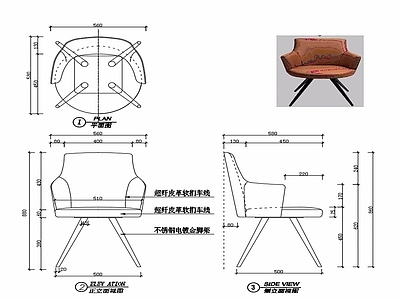 现代家具椅子设计图纸 施工图