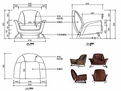 现代家具休闲椅子设计图纸 施工图