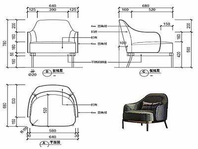 现代家具休闲椅子设计图纸 施工图