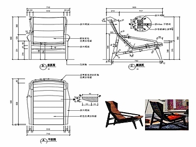 现代家具休闲椅子设计图纸 施工图