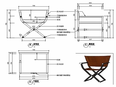 现代家具椅子设计图纸 施工图