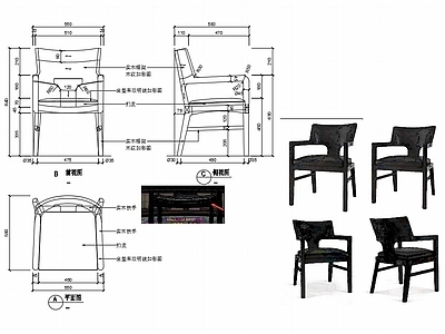 现代家具椅子设计图纸 施工图