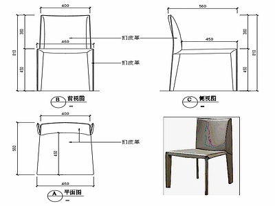 现代家具椅子设计图纸 施工图