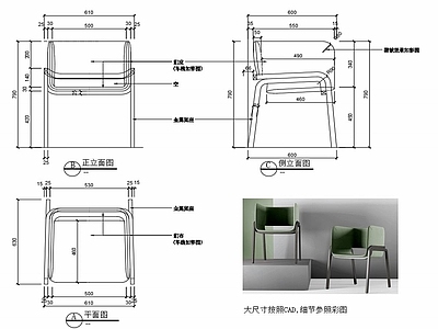 现代家具椅子设计图纸 施工图
