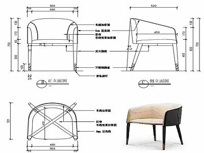 现代家具椅子设计图纸 施工图
