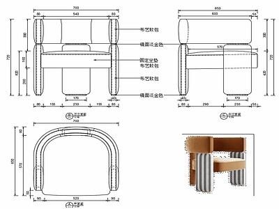 现代家具椅子设计图纸 施工图