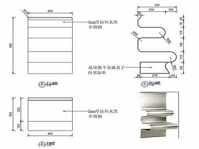 现代家具椅子设计图纸 施工图