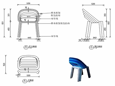 现代家具椅子设计图纸 施工图