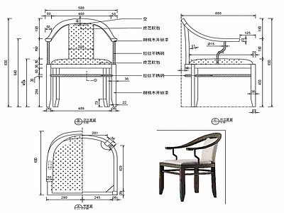 现代家具椅子设计图纸 施工图