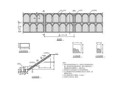 拱形护坡 施工图 局部景观