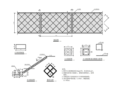 菱形护坡 施工图 局部景观