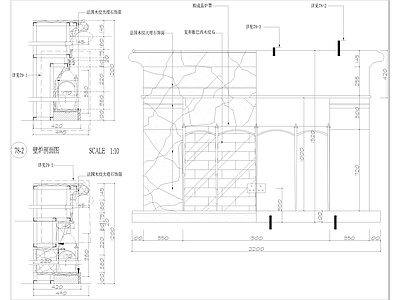 美式别墅壁炉详图 剖面节点大样图 施工图