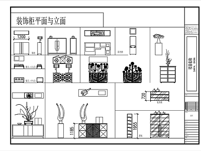 新款常用工装设计平立面图库 施工图 工装综合图库 工装图库