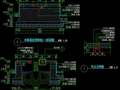 新中式防腐木景观坐凳树池 施工图