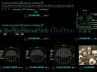 美丽乡村竹艺小品 施工图 景观小品