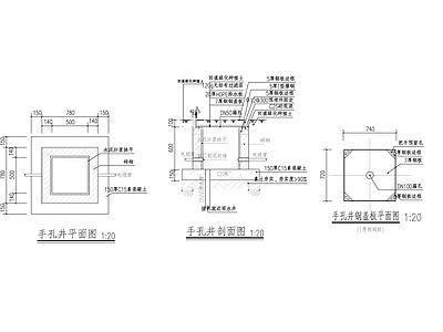 手孔井平面图 施工图