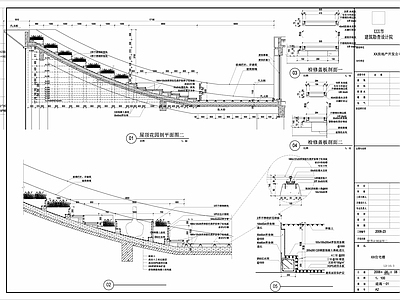 屋顶花园台地种植 施工图