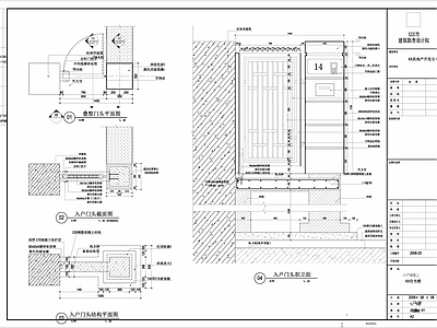 小院铁艺门设计图纸 施工图