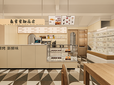现代甜品店 蛋糕面包店 奶茶