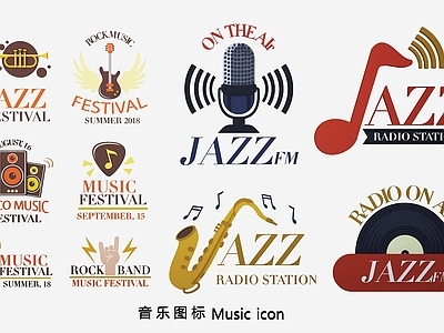 现代音乐图标 ICON LOGO 沙克斯 吉他 音箱 唱片 麦克风 音符