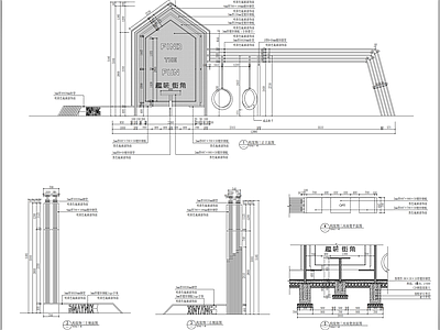 公园趣味网红构架详图 施工图