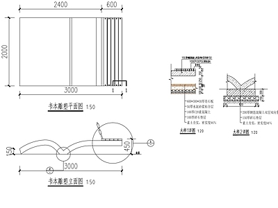 书本雕塑详图 施工图 景观小品