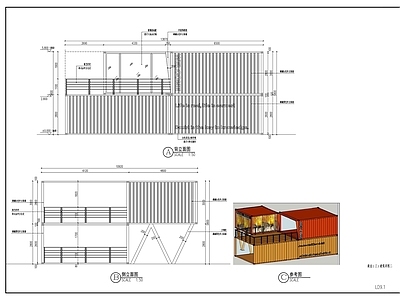 现代集装箱建筑 施工图