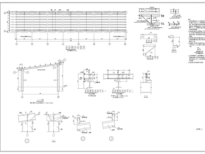门式钢架钢结构车棚建筑结构图 施工图