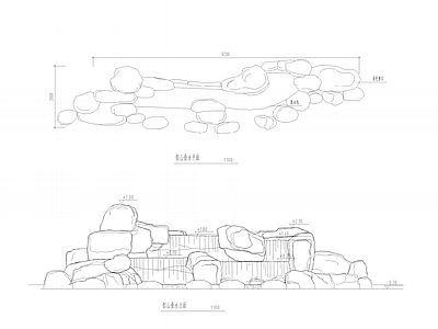 假山石头 施工图