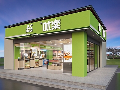 现代便利店 头