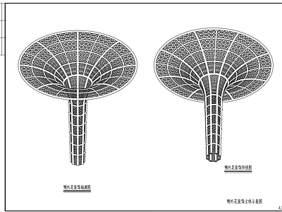 异形钢结构喇叭花景观小品 施工图