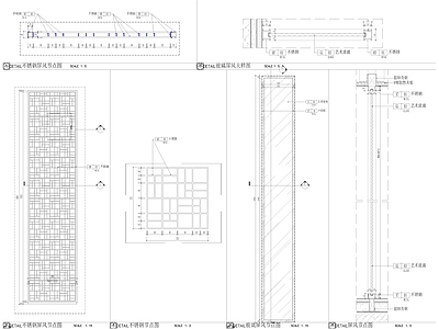 不锈钢屏风 玻璃屏风及安装详图 施工图