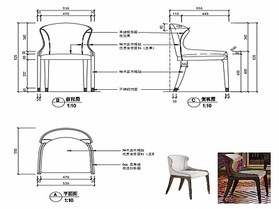 现代椅子家具设计图纸 施工图