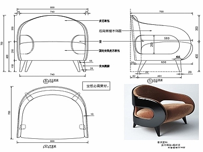 现代休闲椅子家具设计图纸 施工图