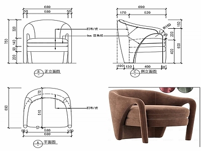 现代休闲椅子家具设计图纸 施工图