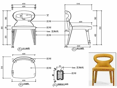现代椅子家具设计图纸 施工图