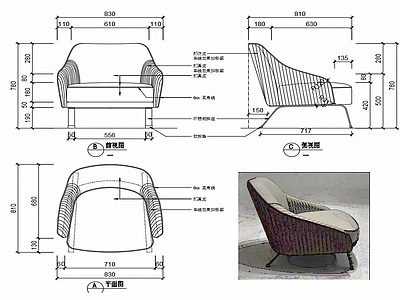 现代休闲椅子家具设计图纸 施工图