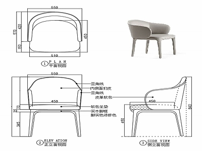 现代椅子家具设计图纸 施工图