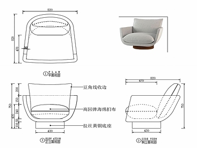 现代休闲椅子家具设计图纸 施工图