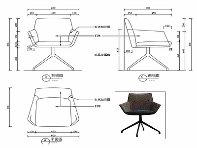 现代椅子家具设计图纸 施工图