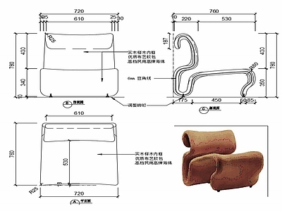 现代休闲椅子家具设计图纸 施工图