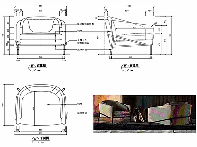 现代休闲椅子家具设计图纸 施工图