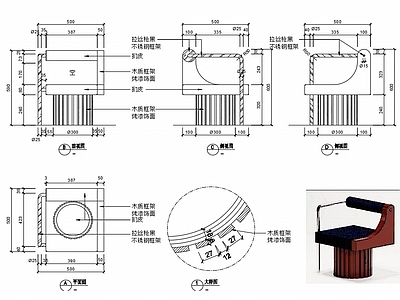 现代椅子家具设计图纸 施工图