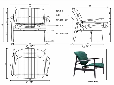 现代椅子家具设计图纸 施工图