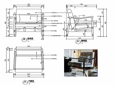 现代休闲椅子家具设计图纸 施工图