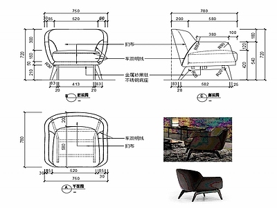 现代休闲椅子家具设计图纸 施工图
